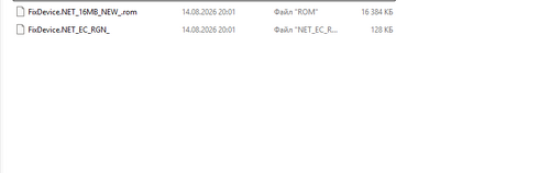 More information about "ASUS M1403QA R2.0 Bios&EC"